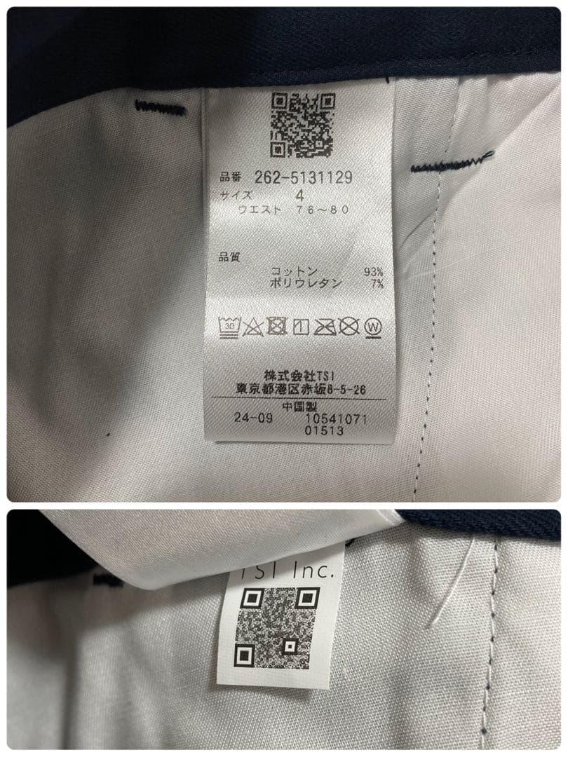 新品 パーリーゲイツ ジャックバニー 2WAYストレッチパンツ(4)サイズM/紺