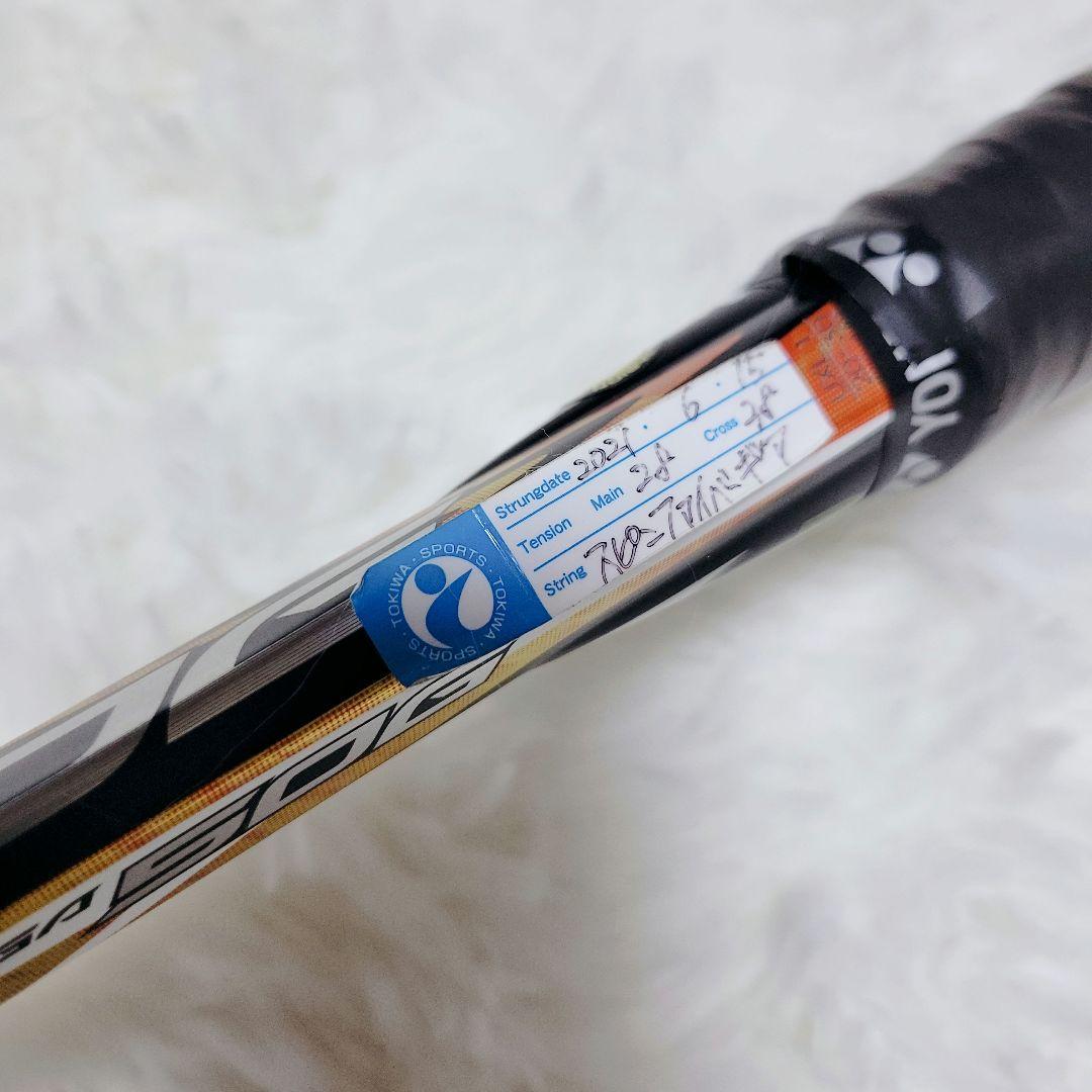 新品巻替✨YONEX ネクシーガ50G NEXIGA 50G 軟式 テニス