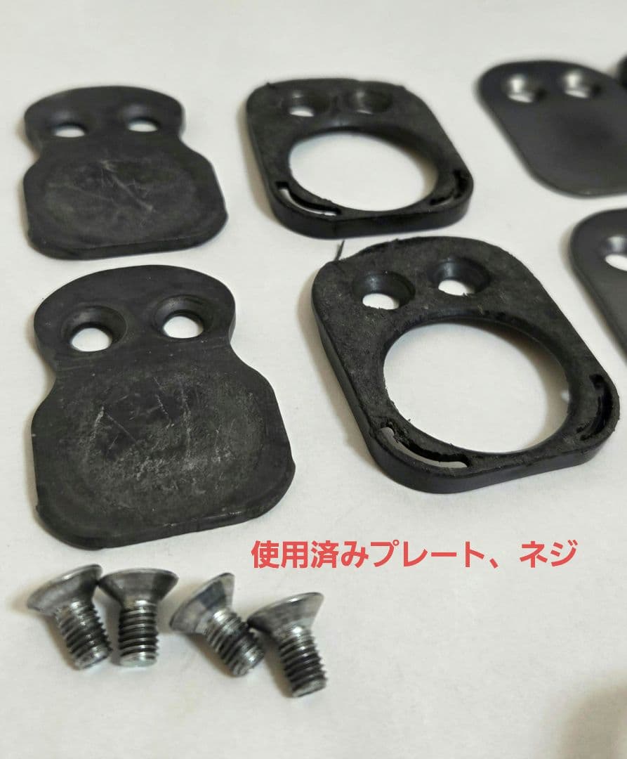 マグぺド ロード 中古