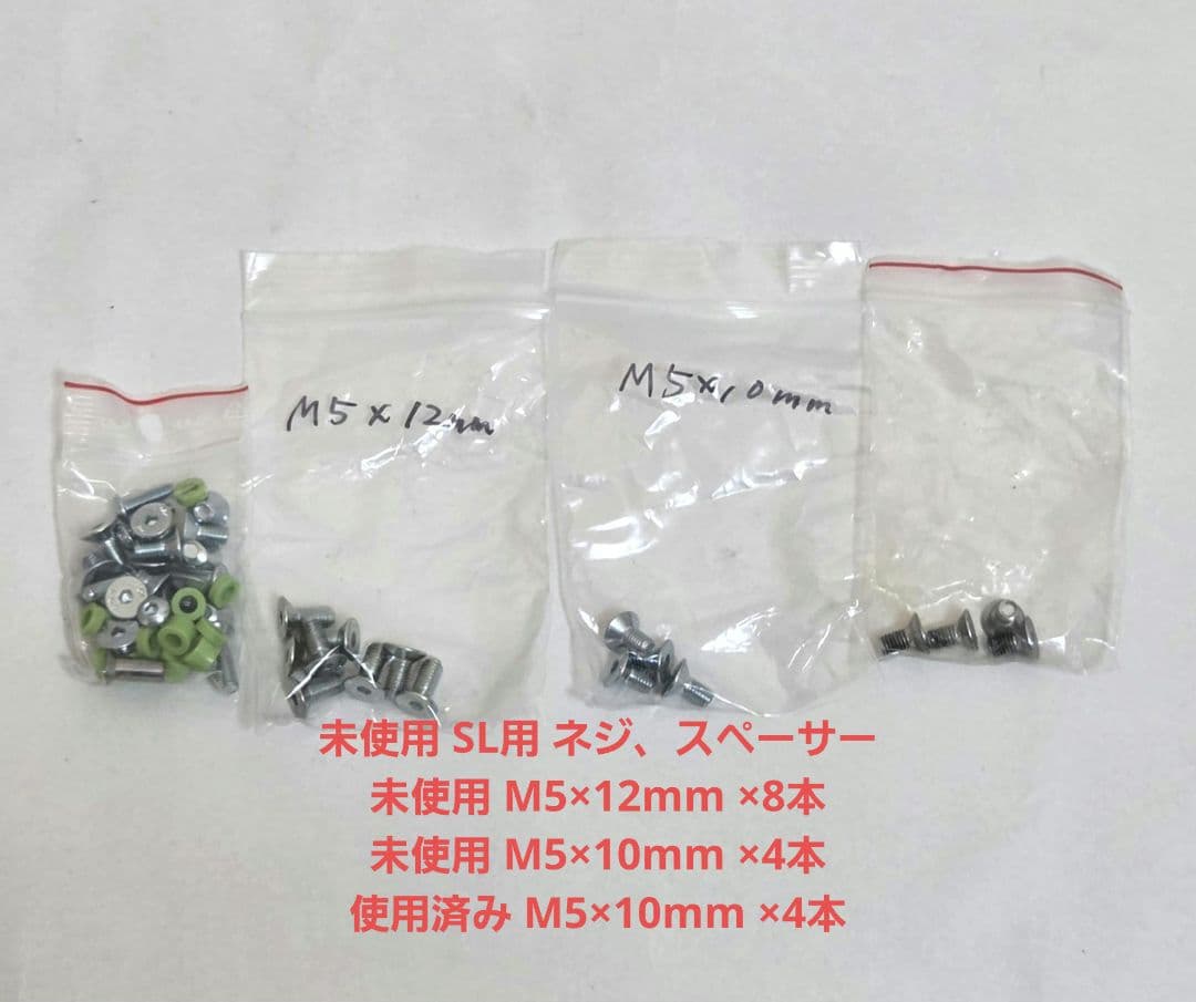 マグぺド ロード 中古