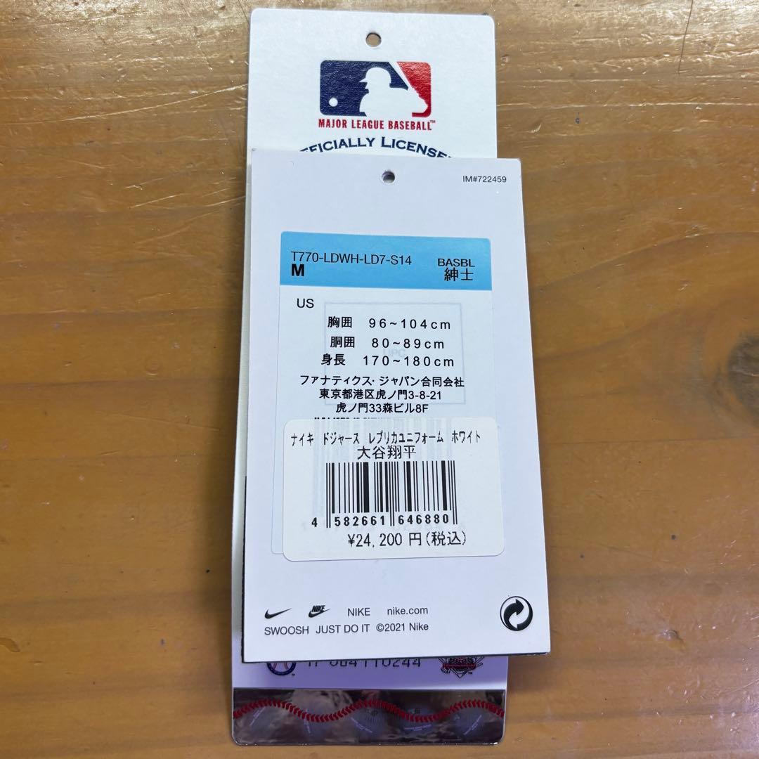 NIKE Dodgers ナイキ ドジャース 大谷翔平ユニフォーム　M