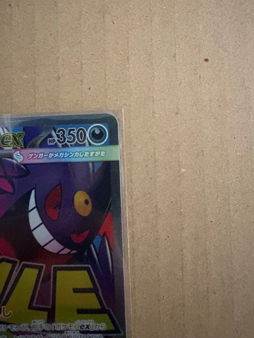 【本日発送】ポケモンカードMAレア10枚コンプリートセット　メガドリームex