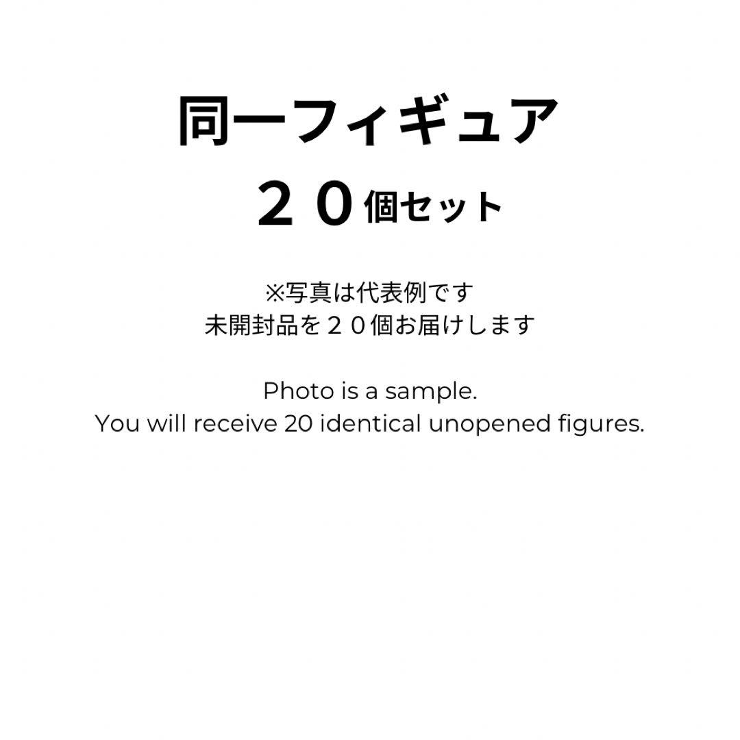 【未開封／送料込／２０個】OVERLORD オーバーロード アルベドフィギュア