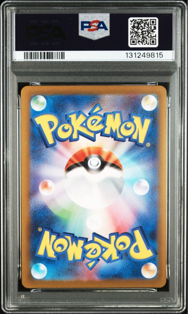 ⚫︎【PSA10】ポケモンカード ピカチュウ げきとうスパーク リザードン