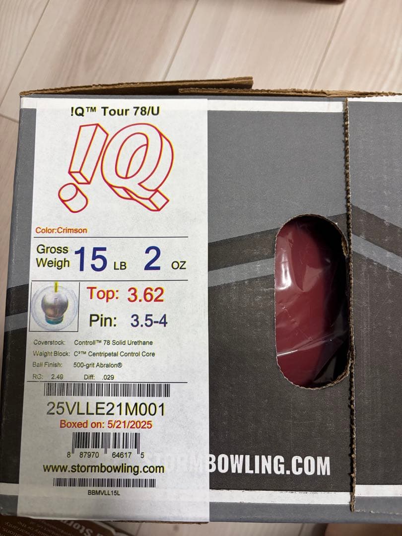 【新品】IQツアー78U 15ポンド