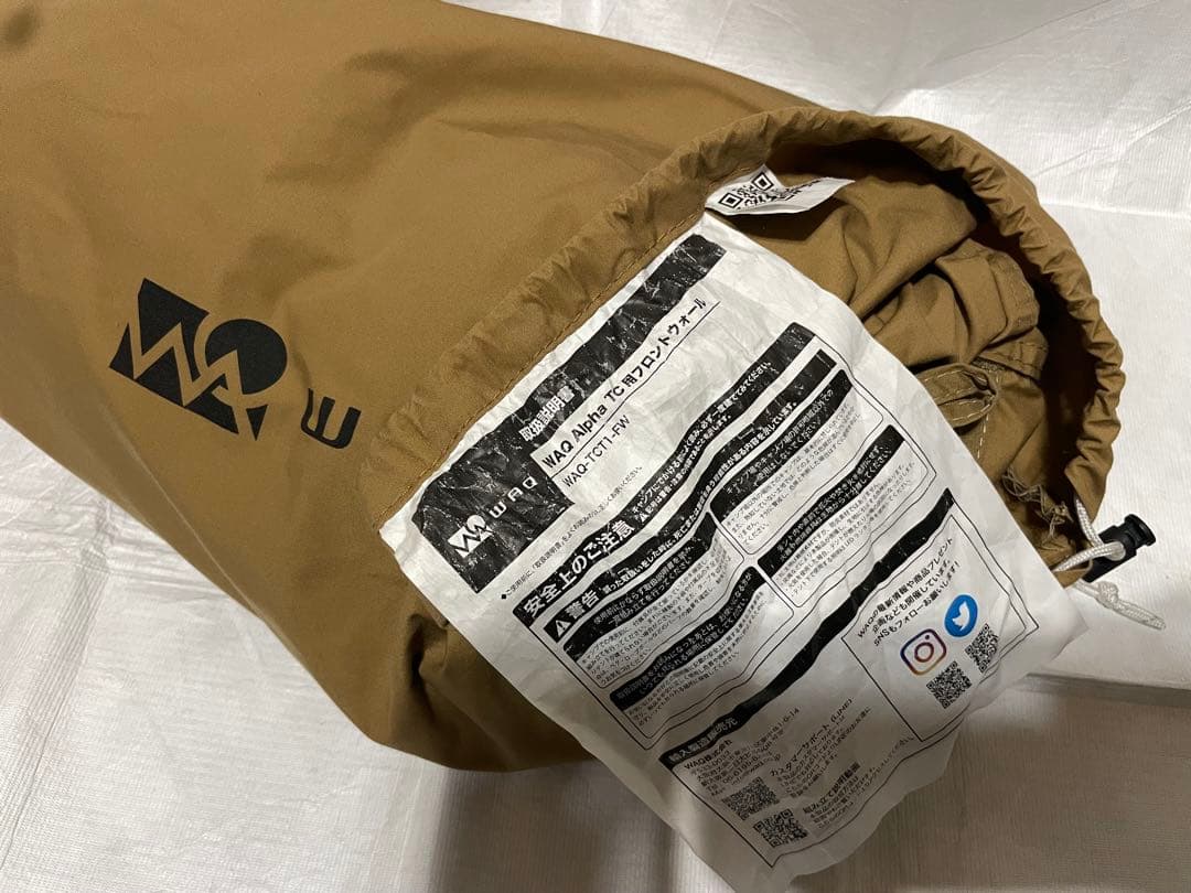 Waq Alpha tc用フロントウォール