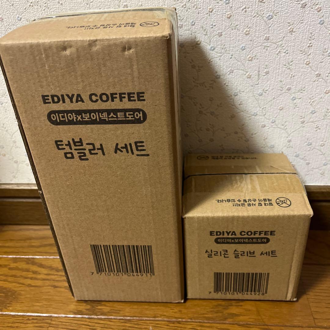 BOYNEXTDOOR EDIYA コラボ タンブラー＆スリーブセット　未開封