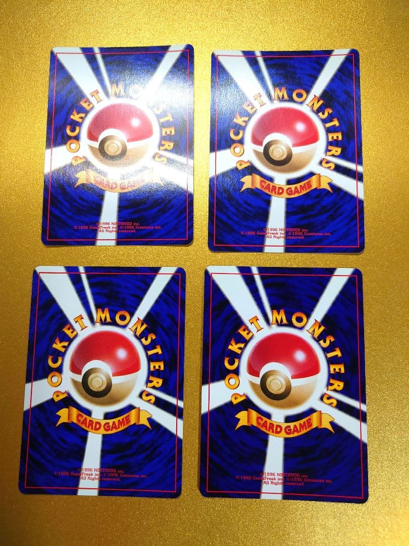 オーダイル ポケモンカード 旧裏 4枚セット