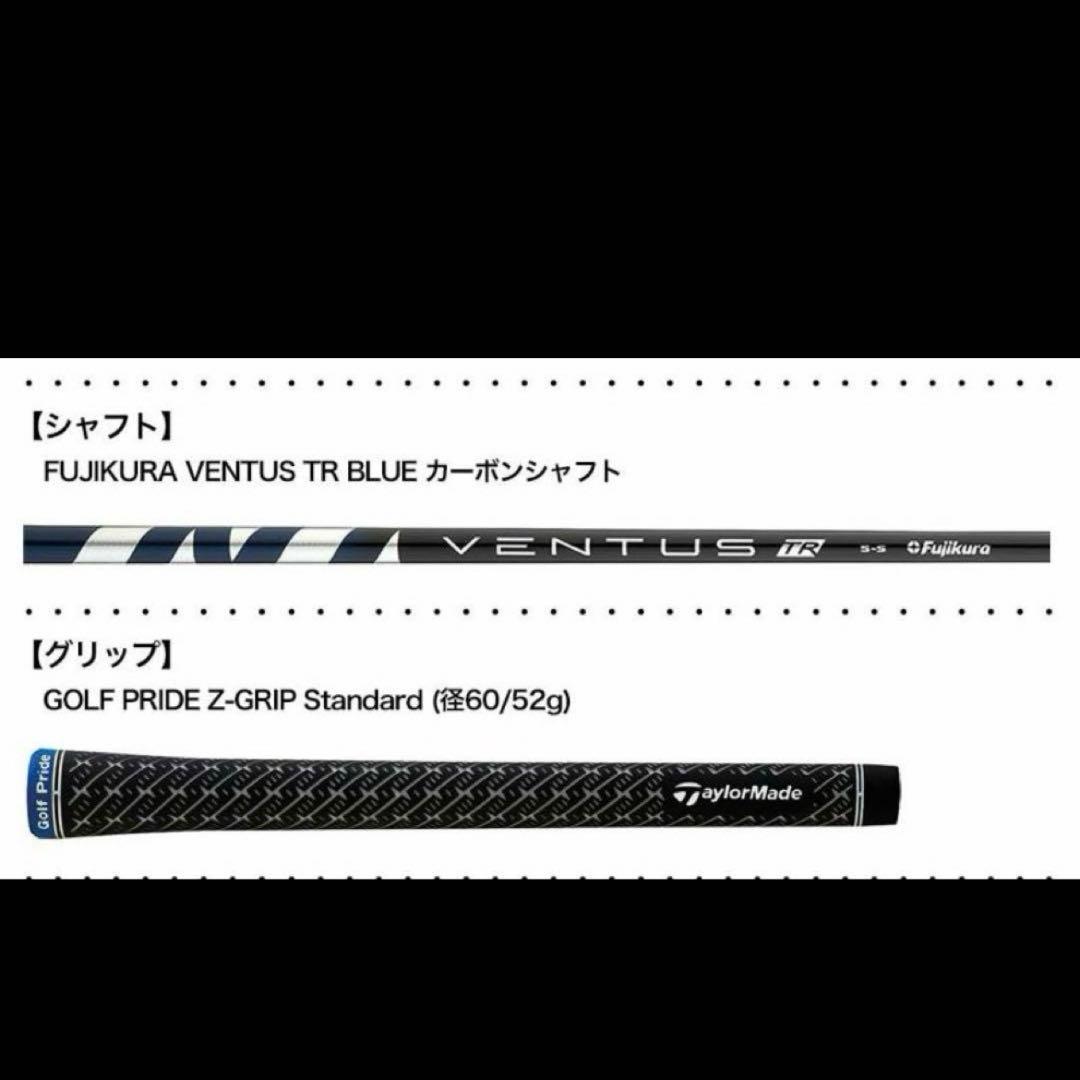 新品！US企画　TaylorMade Qi10 ドライバー USモデル　ベンタス
