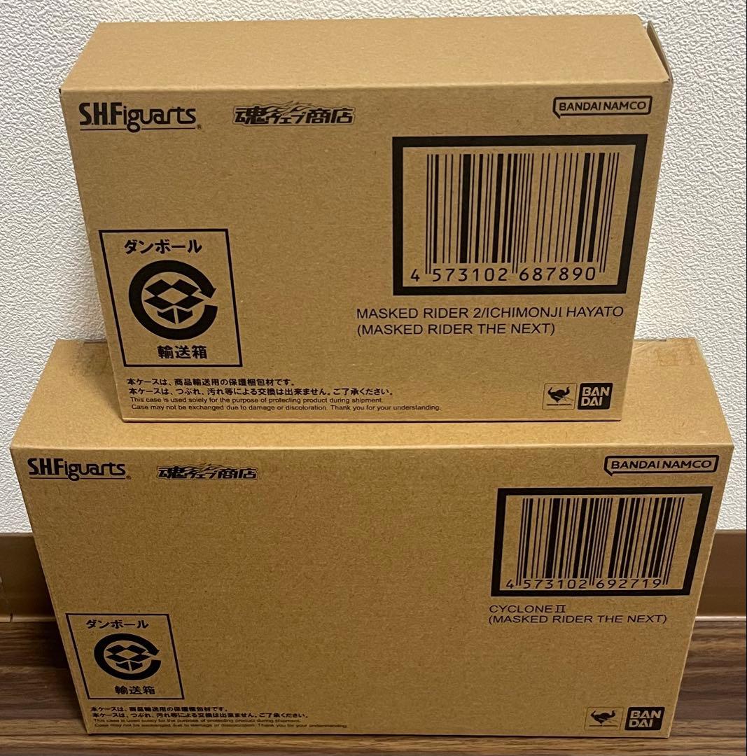 S.H.Figuarts 仮面ライダー2号/一文字隼人 サイクロン2号