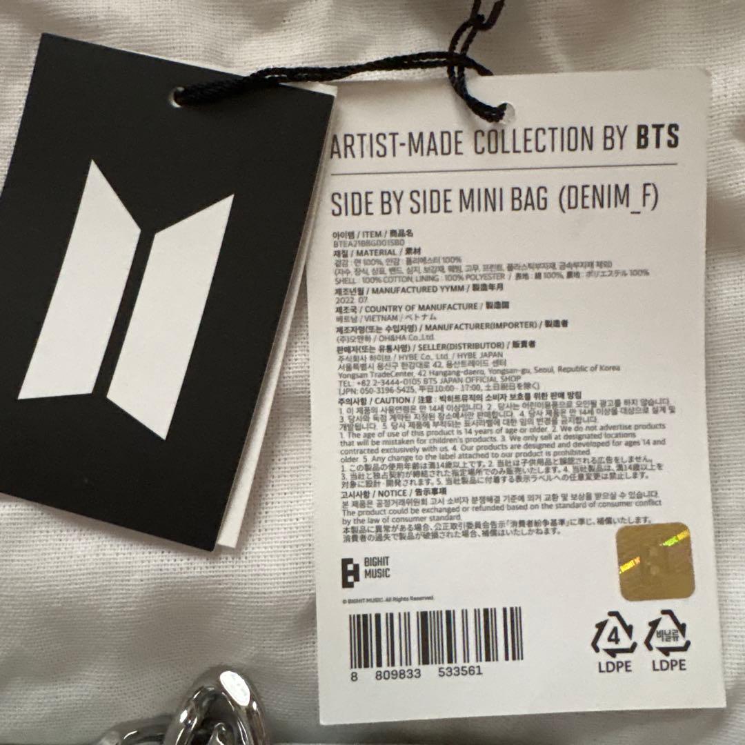 BTS Jーhope