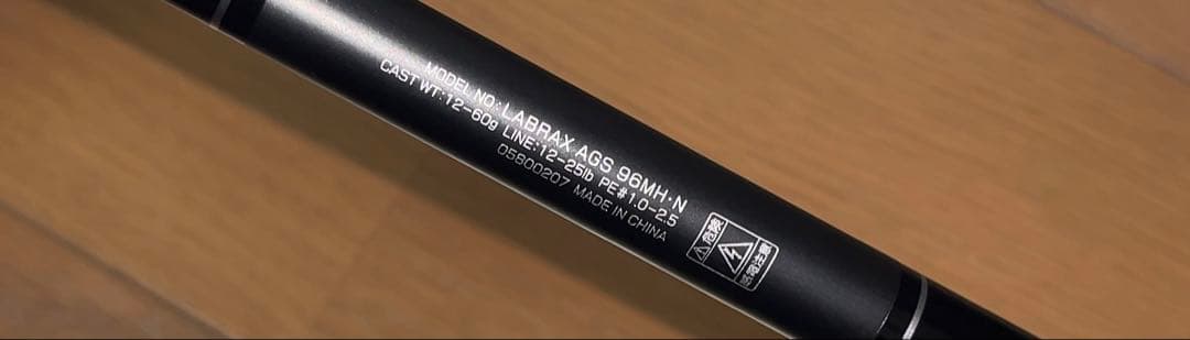 21ラブラックス　AGS 96MH•N
