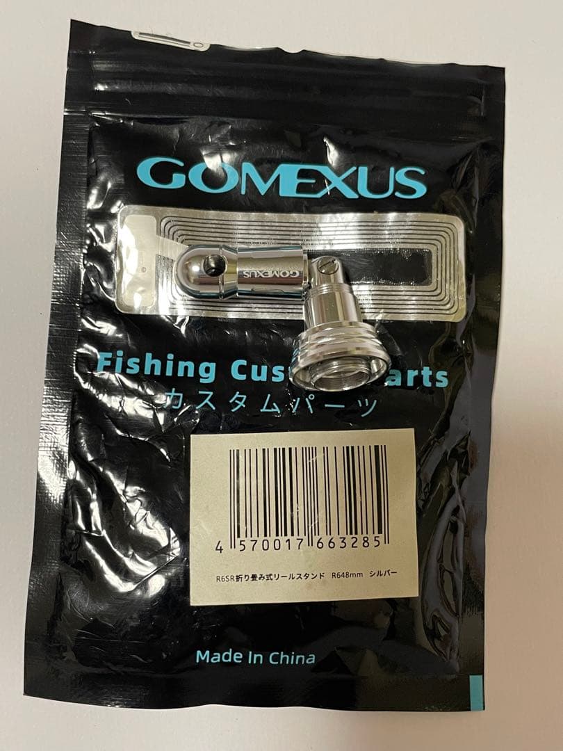 [まーさ]GOMEXUS スピニングチタンダブルハンドル➕リールスタンド