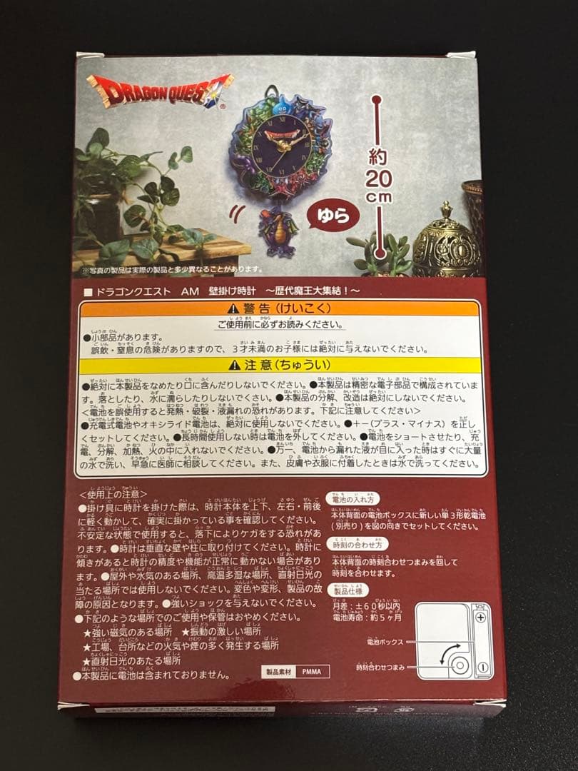 【used】ドラゴンクエスト　グッズ＆フィギュア　セット　まとめ売り