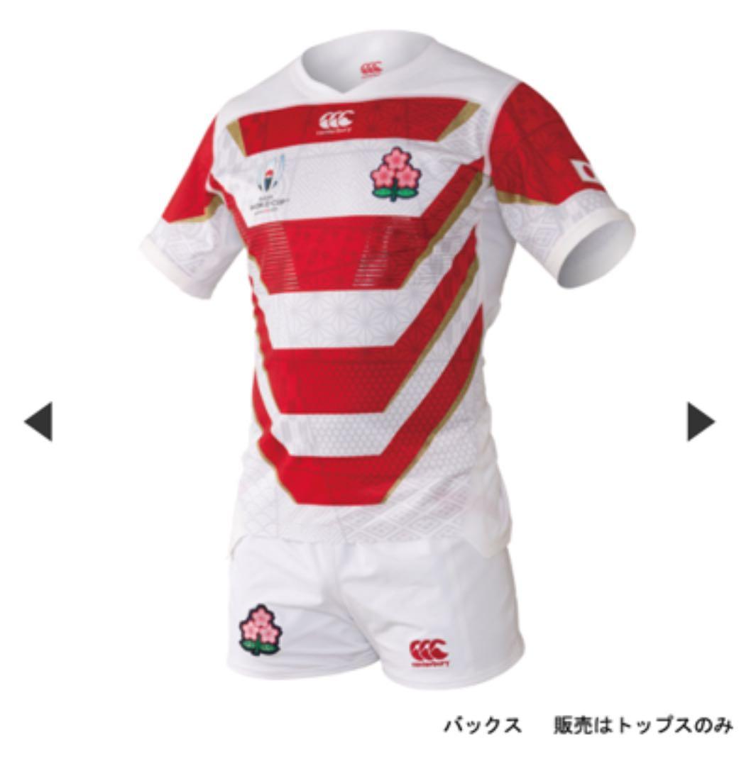 ☆限定品☆ラグビーワールドカップ日本代表公式試合用ユニフォーム Lサイズ