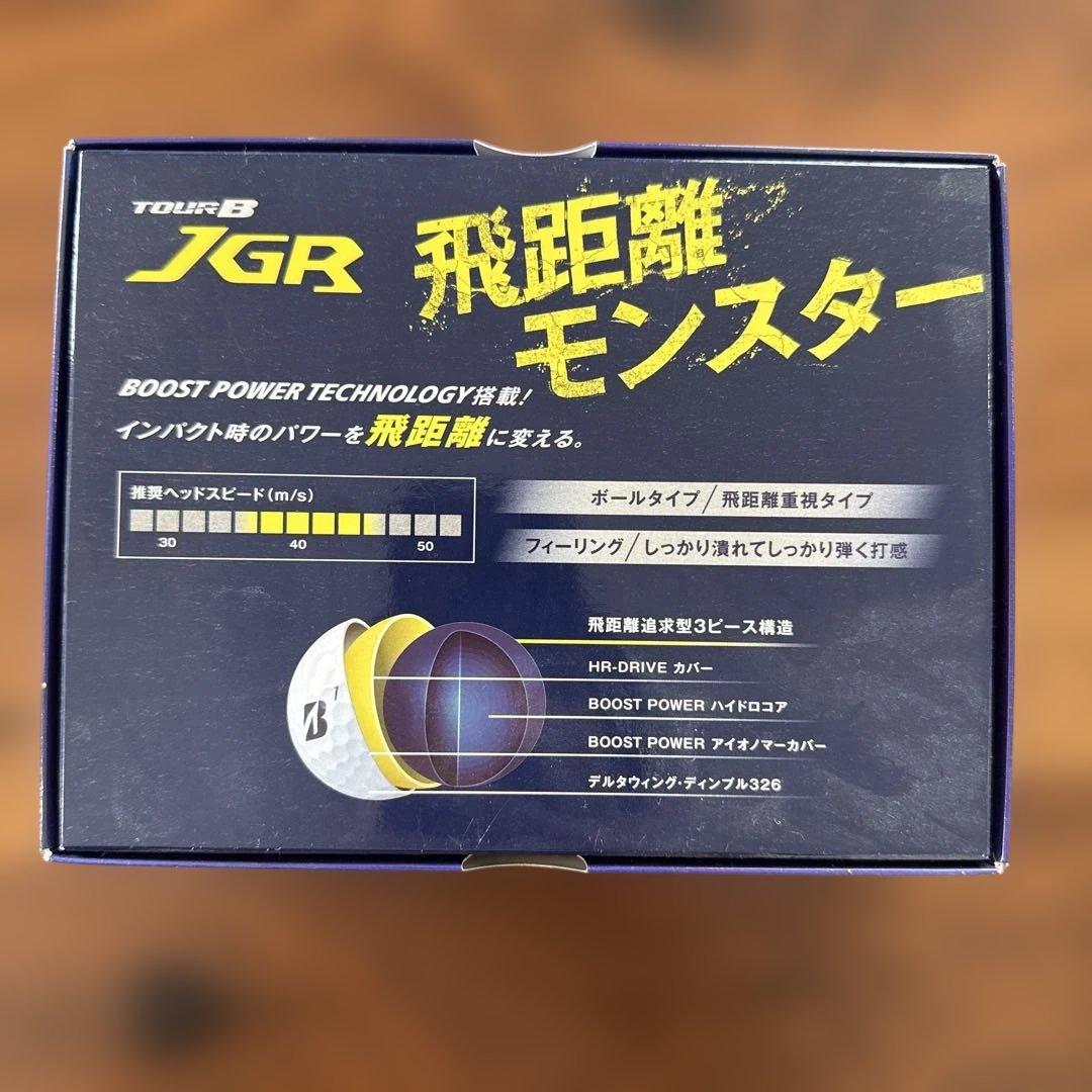【新品未使用】DRAGON BALL Z JGR ゴルフボール7個