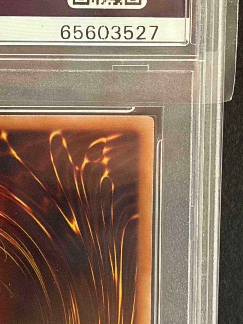 専用　ブルーアイズゴールド　PSA10 三幻神 プリシクPSA10 計4まい