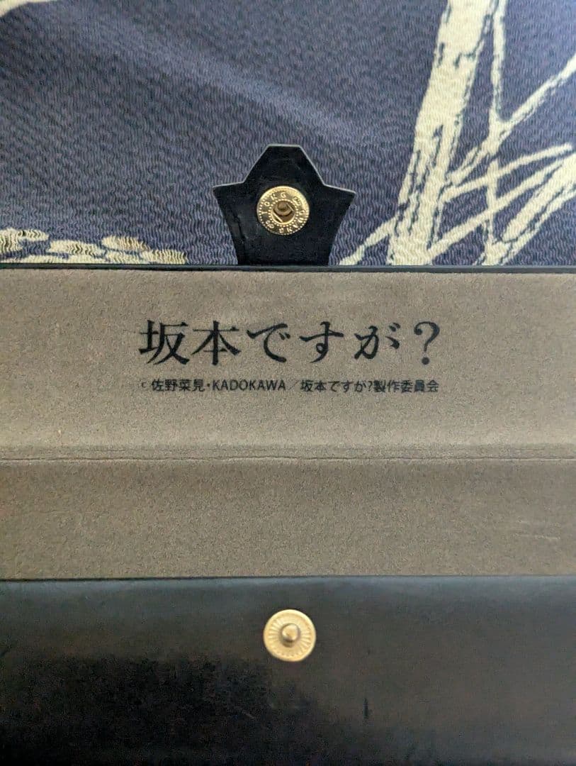 坂本ですが？　公式　眼鏡　アンダーリム眼鏡　鯖江眼鏡　激レア