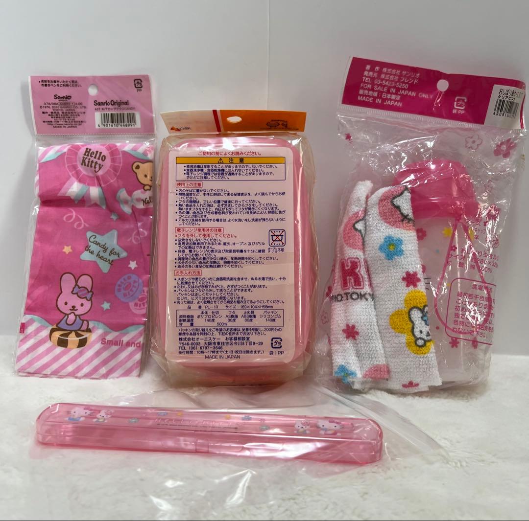 レトロ　ハローキティ　ランチボックス　おしぼり＆ケース　コップ袋　箸箱
