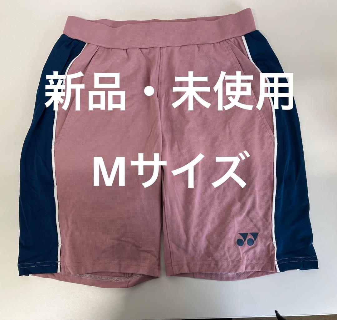 【新品・未使用】ヨネックス ユニニットハーフパンツ Mサイズ　15199