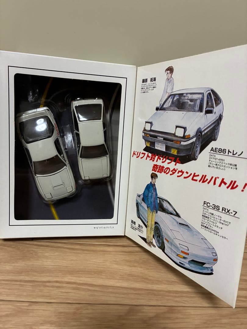 早い者勝ち！トミカ AE86トレノ FC3S RX-7 ミニカーセット