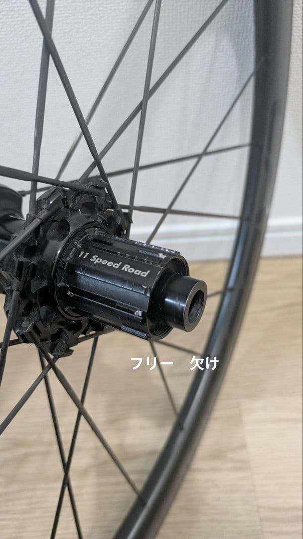 パーツ CADEX 42 Disc Tubeless