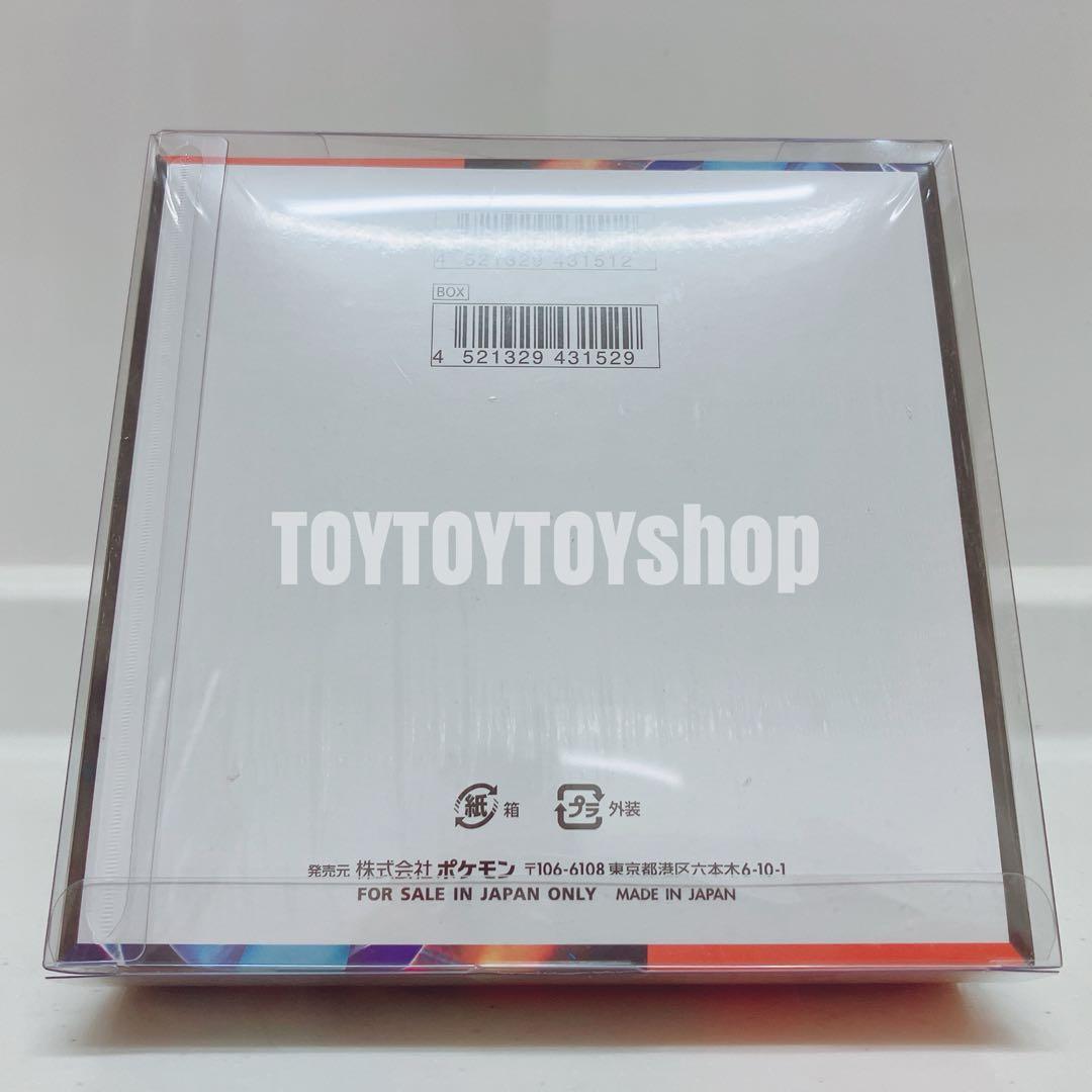 【新品未開封】シュリンク付　MEGAドリーム インフェルノ 2BOX ローダー付