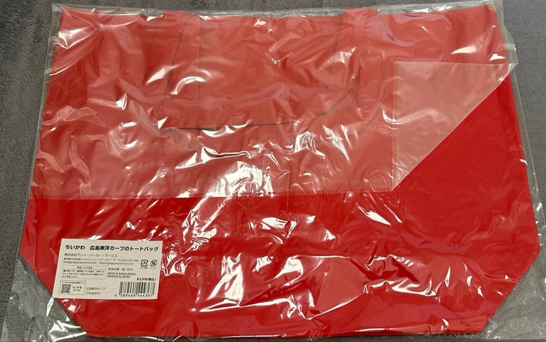 ちいかわ 広島 新品 トートバッグ