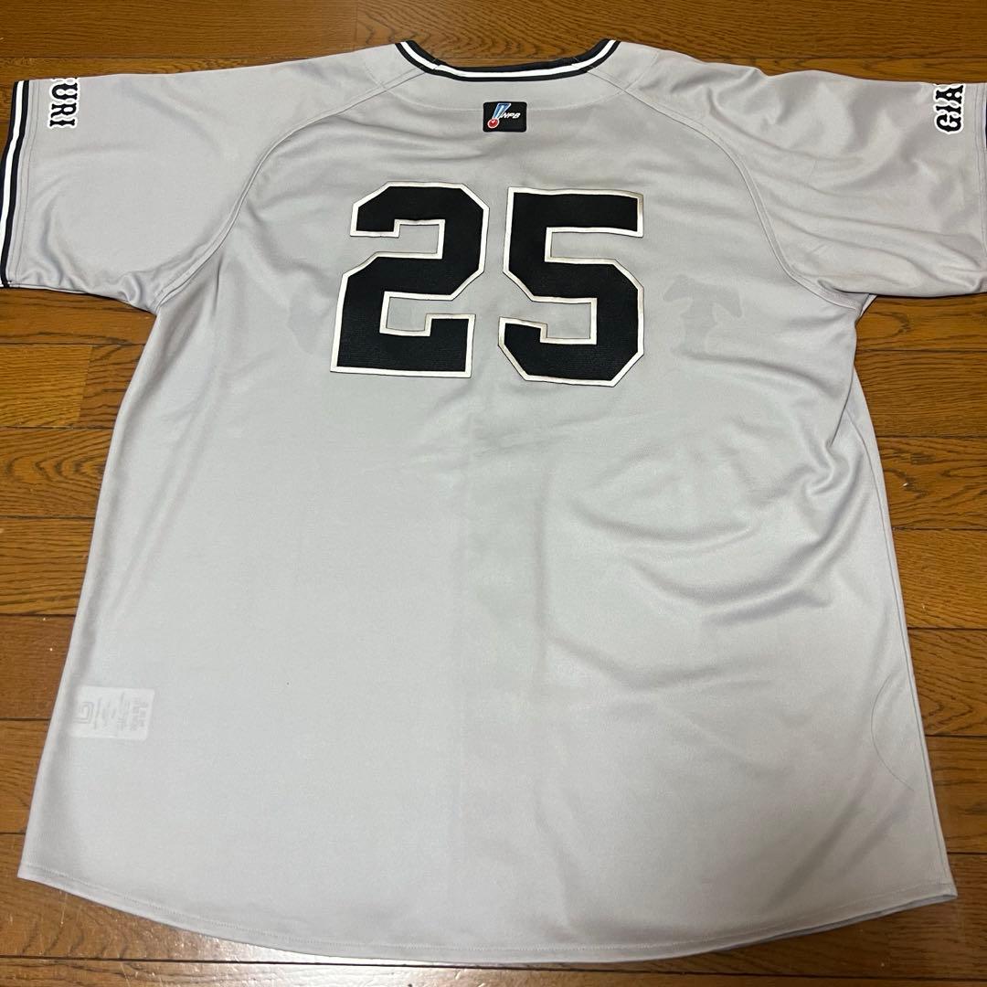 読売ジャイアンツTOKYO ユニフォーム 岡本和真背番号25