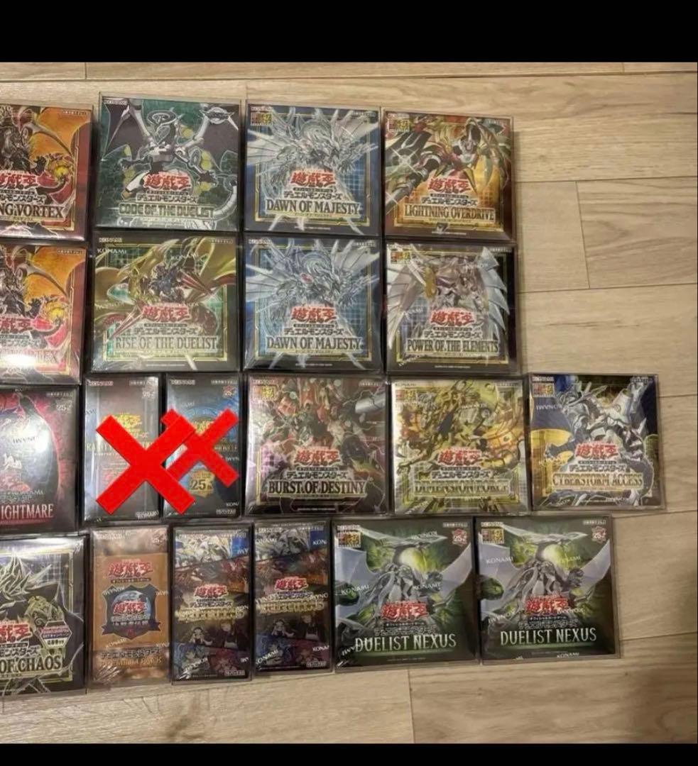 【本日発送　新品未開封】　遊戯王　BOX 23個セット　希少