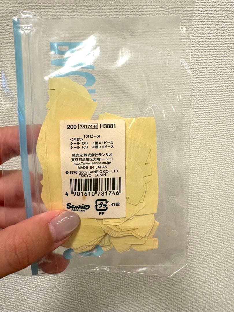 【激レア】サンリオ　ハローキティpack’o’stickers Tシャツ　シール
