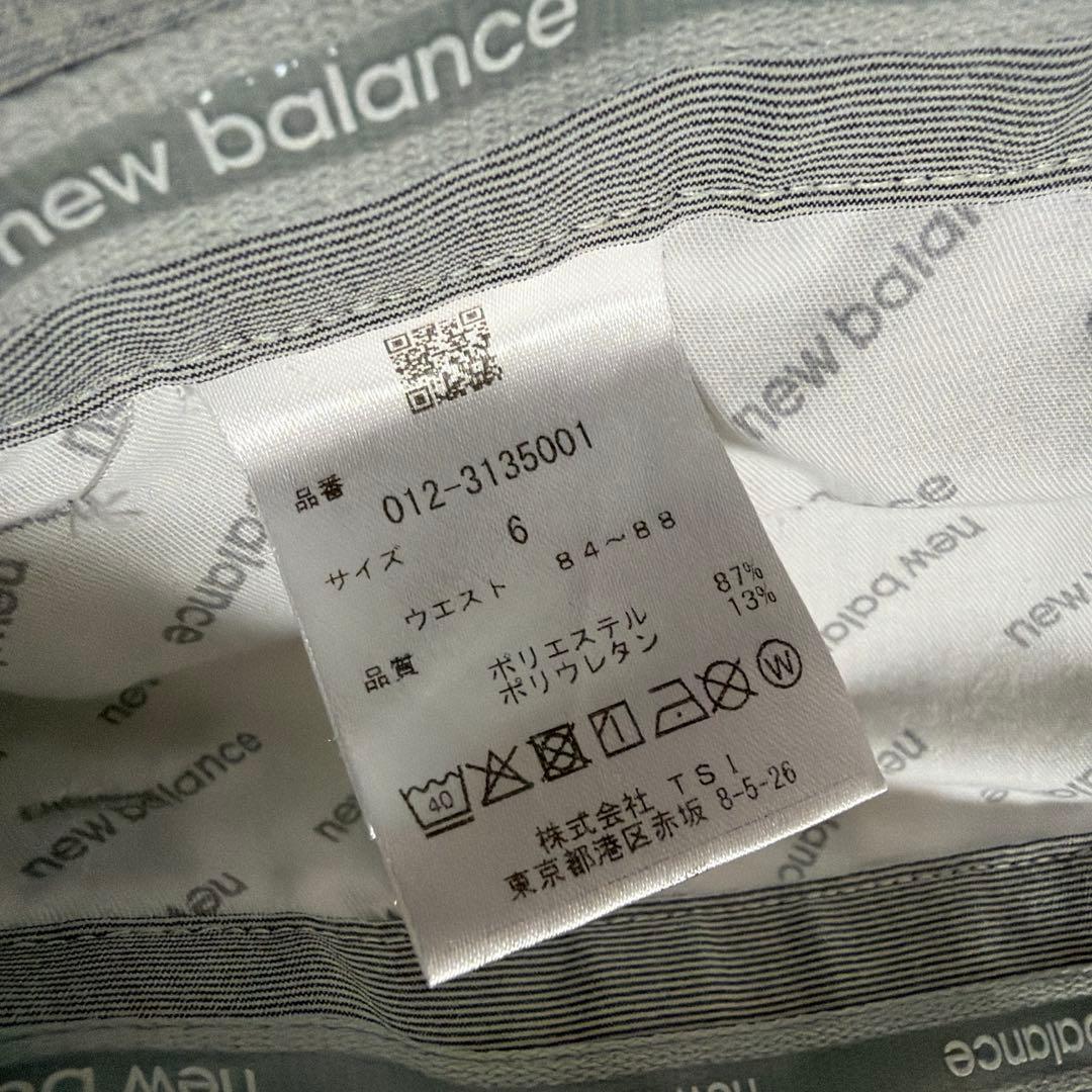 ⭐︎値下げ⭐︎new balance グレー パンツ