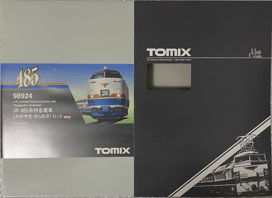 【限定品】TOMIX 98924 JR 485系特急電車(かがやき・きらめき)
