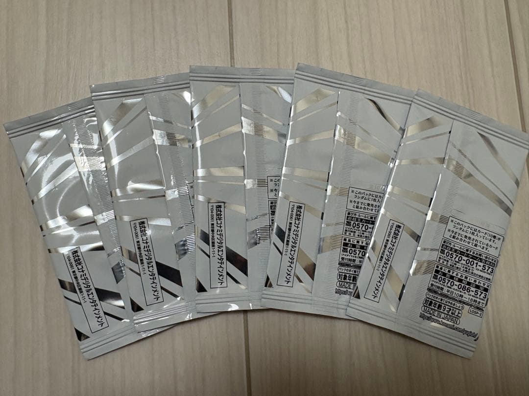 遊戯王OCG LIMIT OVER SPECIAL PACK 5枚セット