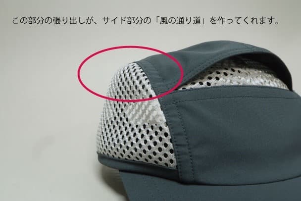 「風抜け」に特化した　ランニングキャップ　YELLOW　vindr effect