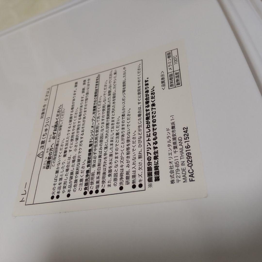東京ディズニーリゾート スティッチ トレー コミック風