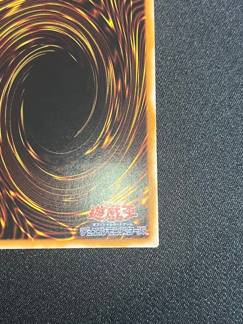 遊戯王　大天使ゼラート レリーフ　308-034