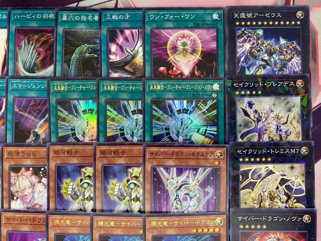 002【新規採用】遊戯王　サイバー・ドラゴン　大会構築デッキ