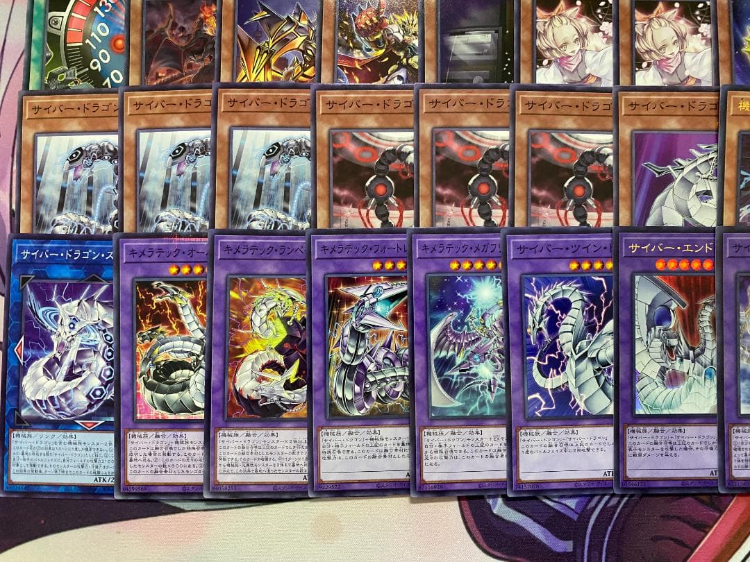 002【新規採用】遊戯王　サイバー・ドラゴン　大会構築デッキ