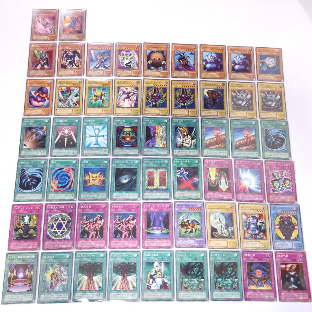 遊戯王 2期 ストラクチャーデッキ 4種 フルコンプセット