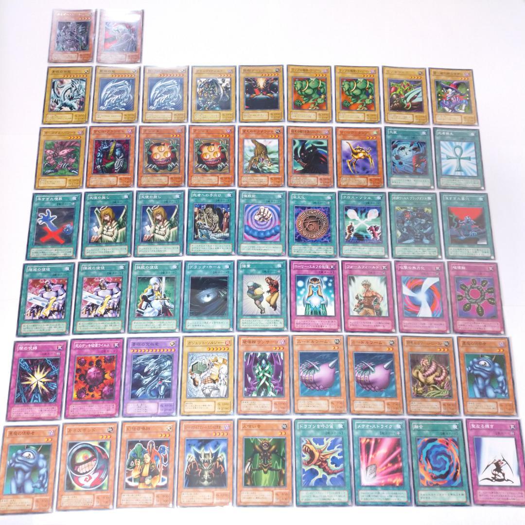 遊戯王 2期 ストラクチャーデッキ 4種 フルコンプセット
