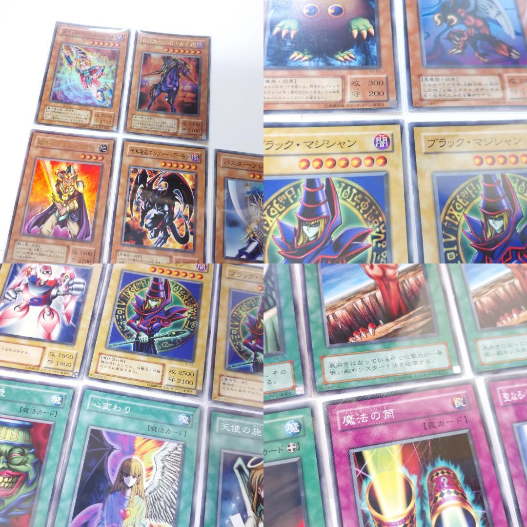 遊戯王 2期 ストラクチャーデッキ 4種 フルコンプセット