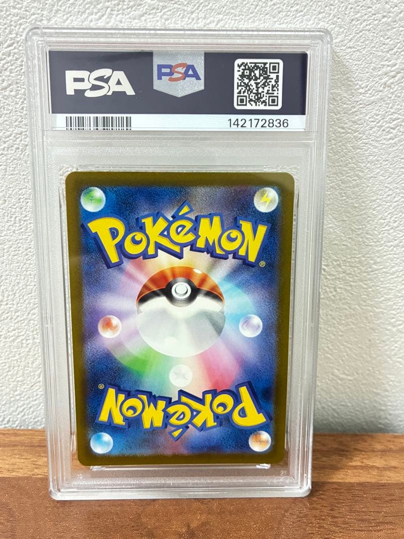美品　【PSA 10】カナリィSAR メガドリーム　ポケモンカード