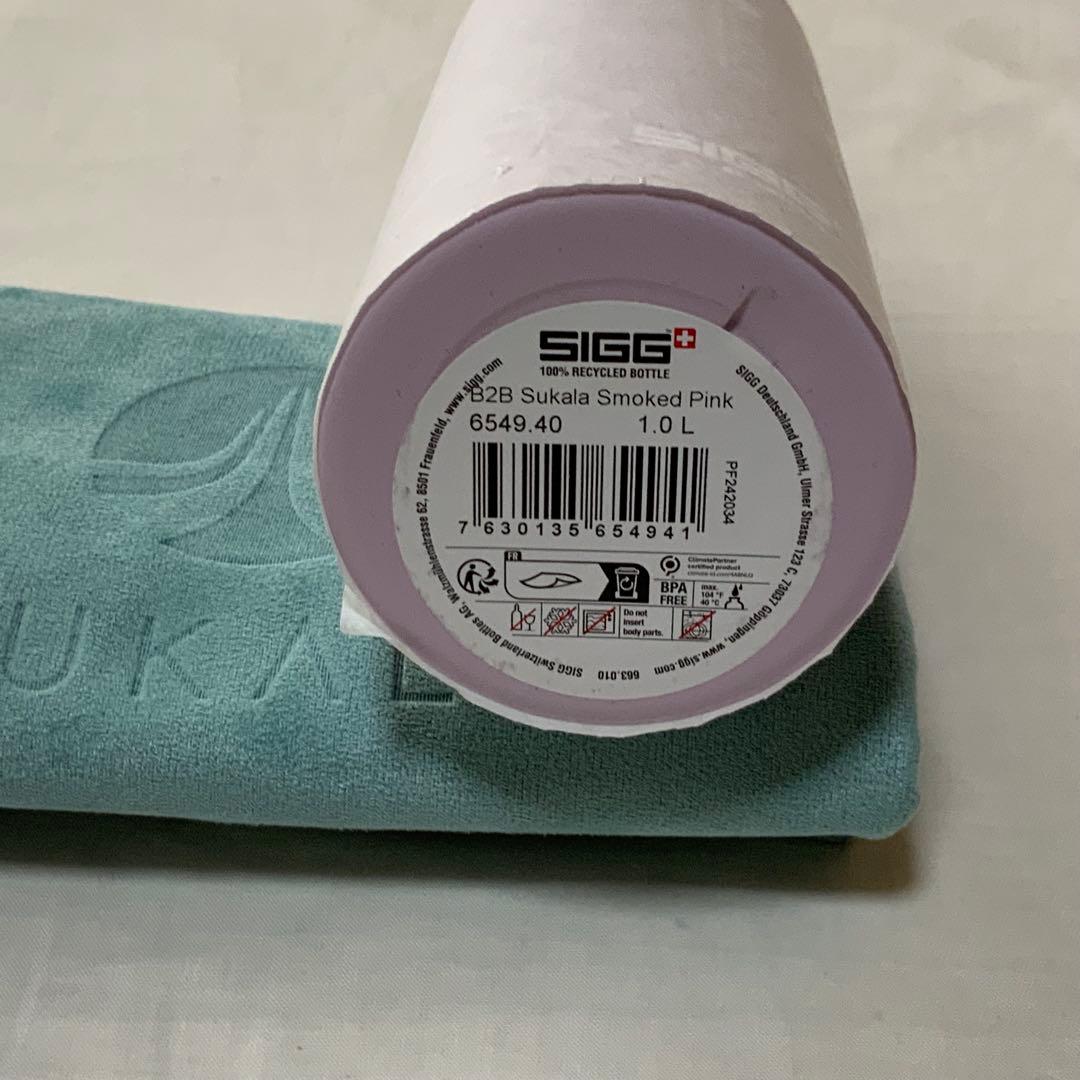 SUKAL ヨガラグと新品SIGGボトル　セット