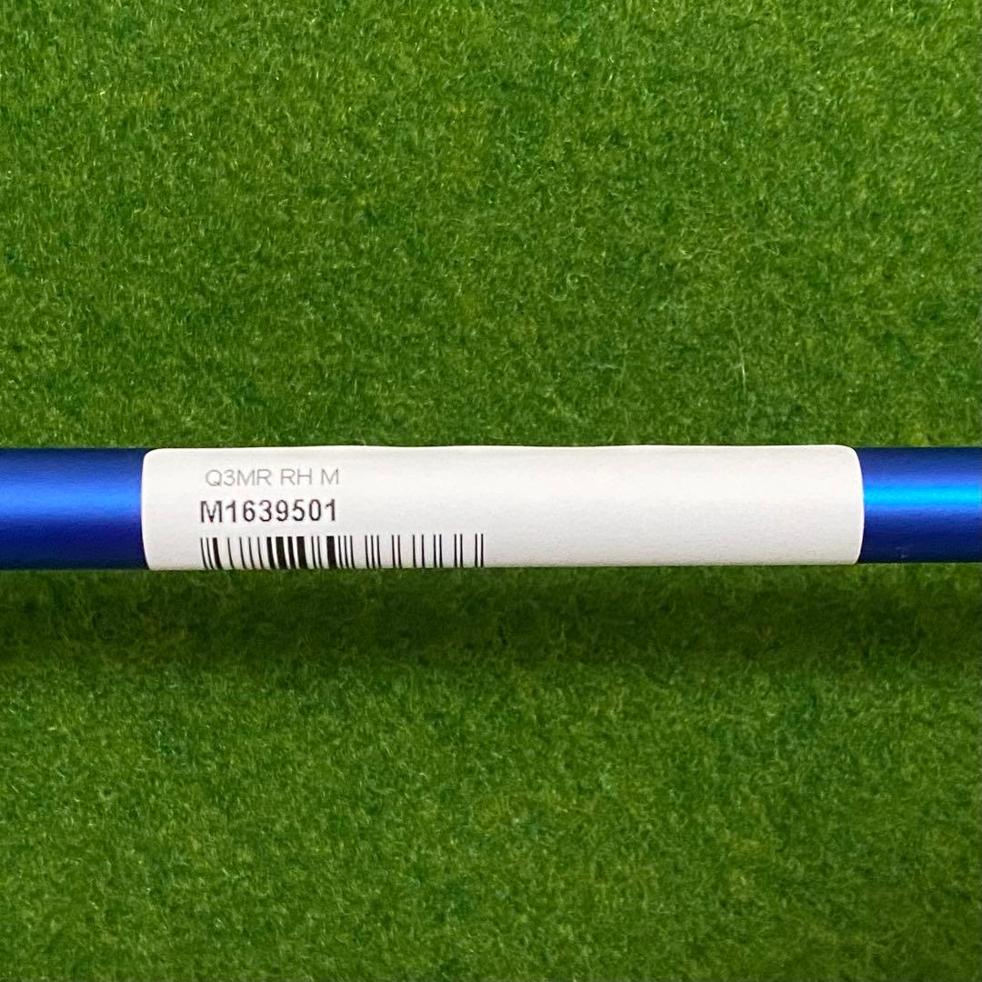 テーラーメイド Qi35 レスキュー 3U 20度 ベンタスHBブルー 7-S