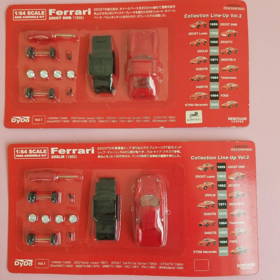 ダイドーFerrari 1:64スケール ミニカーキット 9種類セット