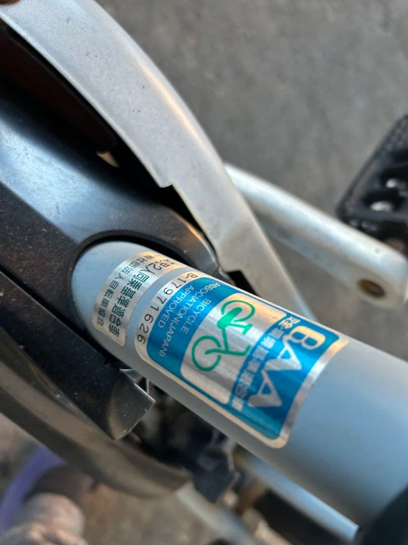 ジャンク品パナソニッ電動自転車名古屋市近郊手渡のみ名古屋市中村、北区配送無料