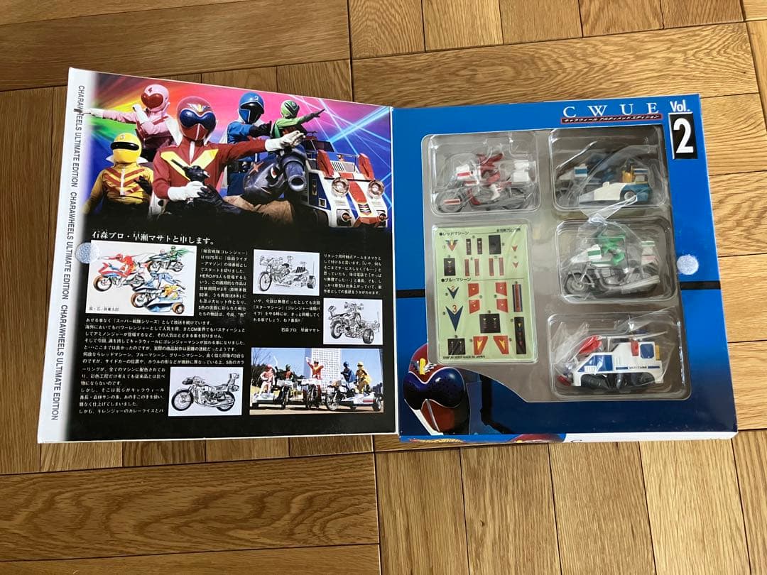 未開封 BANDAI CWUE Vol.2 秘密戦隊ゴレンジャー