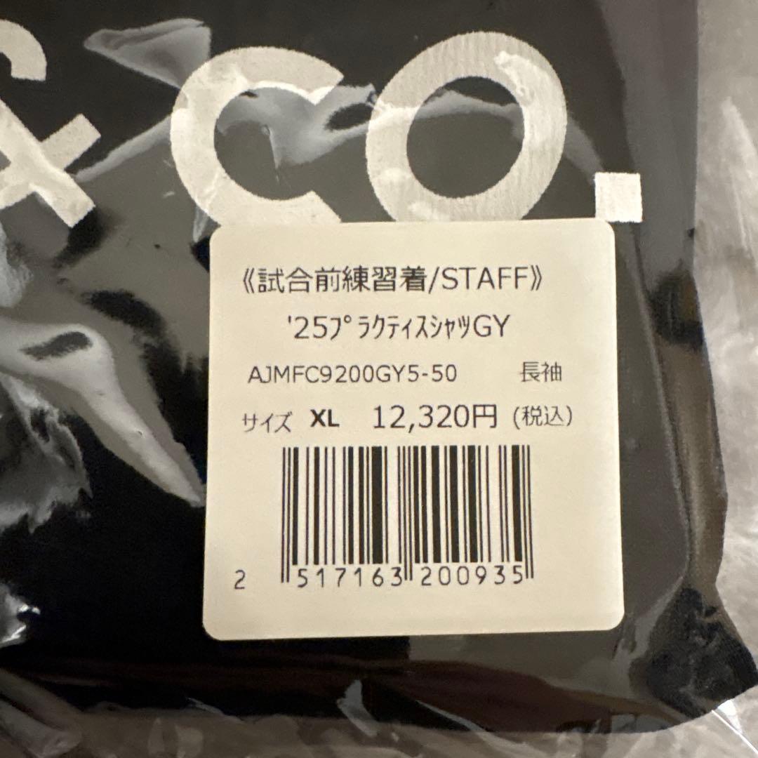 FC東京 2025 プラクティスシャツ 練習着 スタッフ 新品未使用