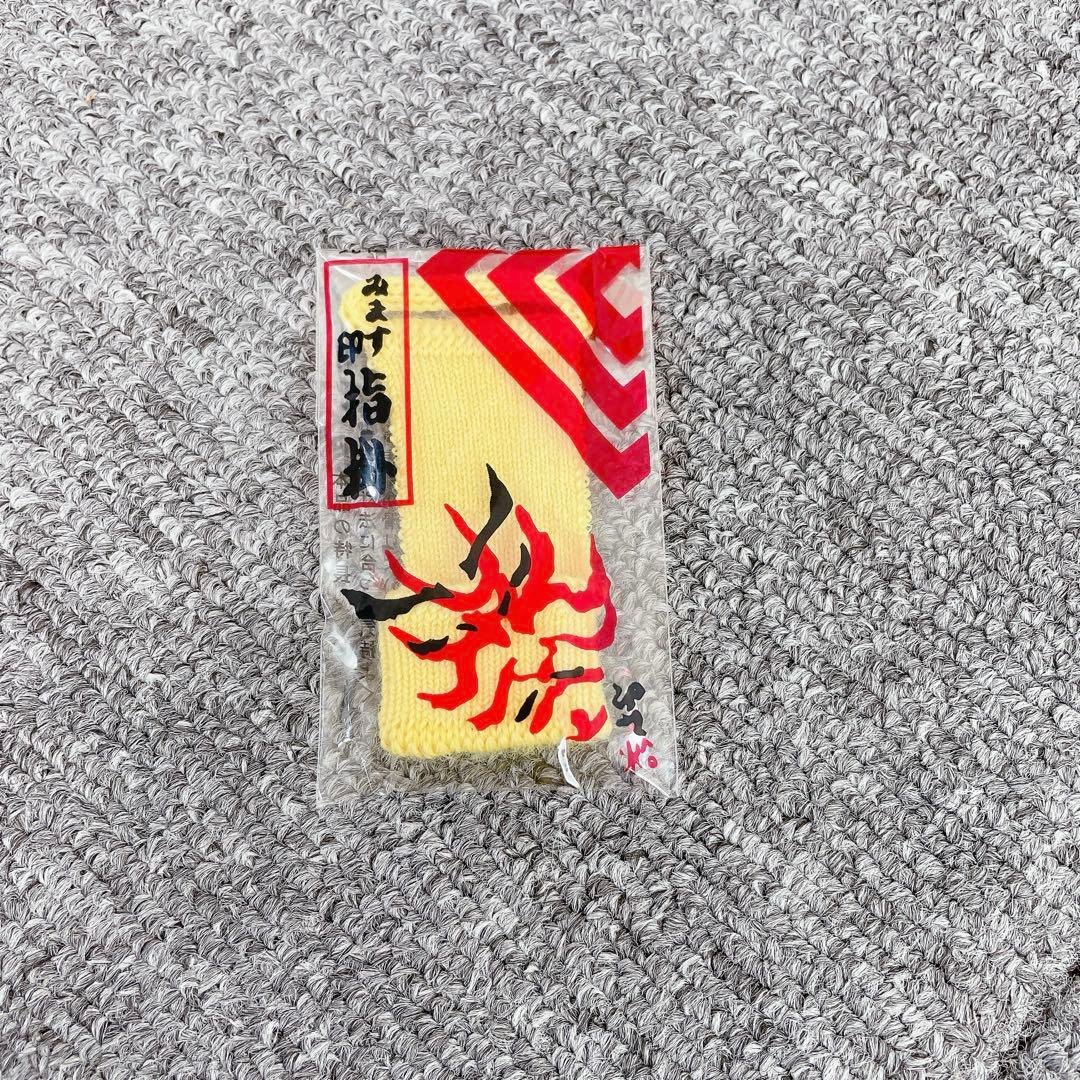津軽三味線 紅木 丸打胴 東さわり 二本溝 和楽器 三味線